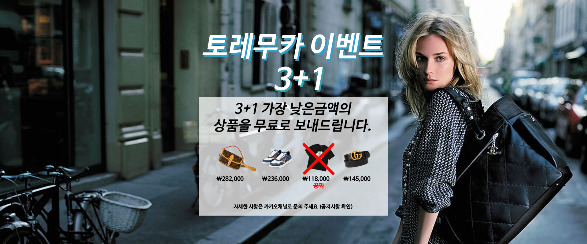 메인플레시