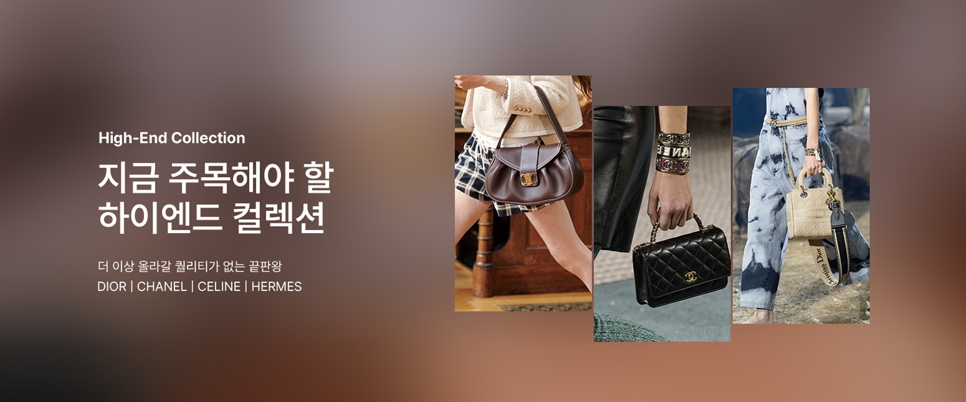 메인플레시